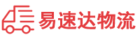 益阳到鸡泽县物流公司